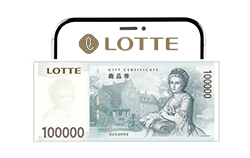 롯데백화점 상품권 10만원권